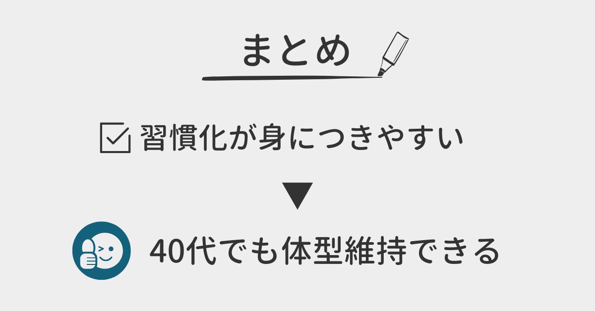 Audibleのメリット・デメリットまとめ